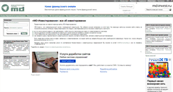 Desktop Screenshot of md-invest.ru